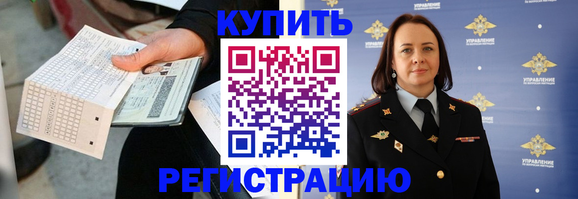 регистрация для школы в Мелеузе