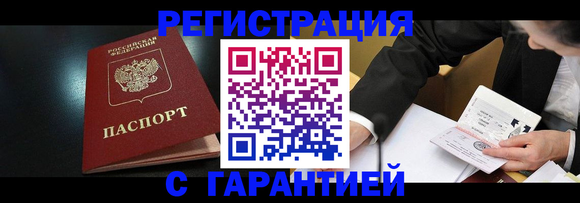 регистрация для дет. сада в Мелеузе