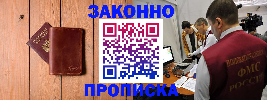 регистрация для дет. сада в Мелеузе